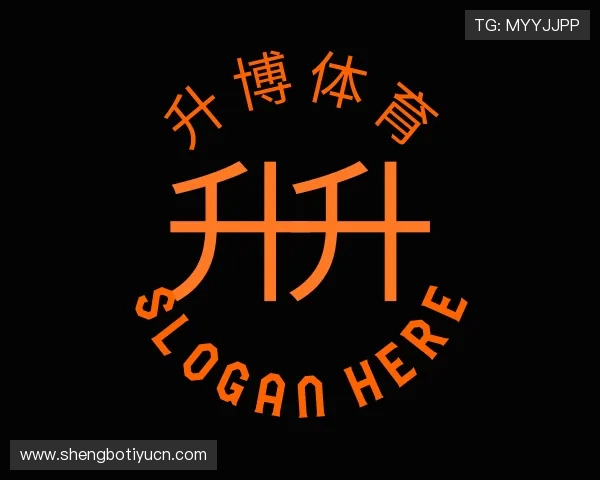 了解升博体育